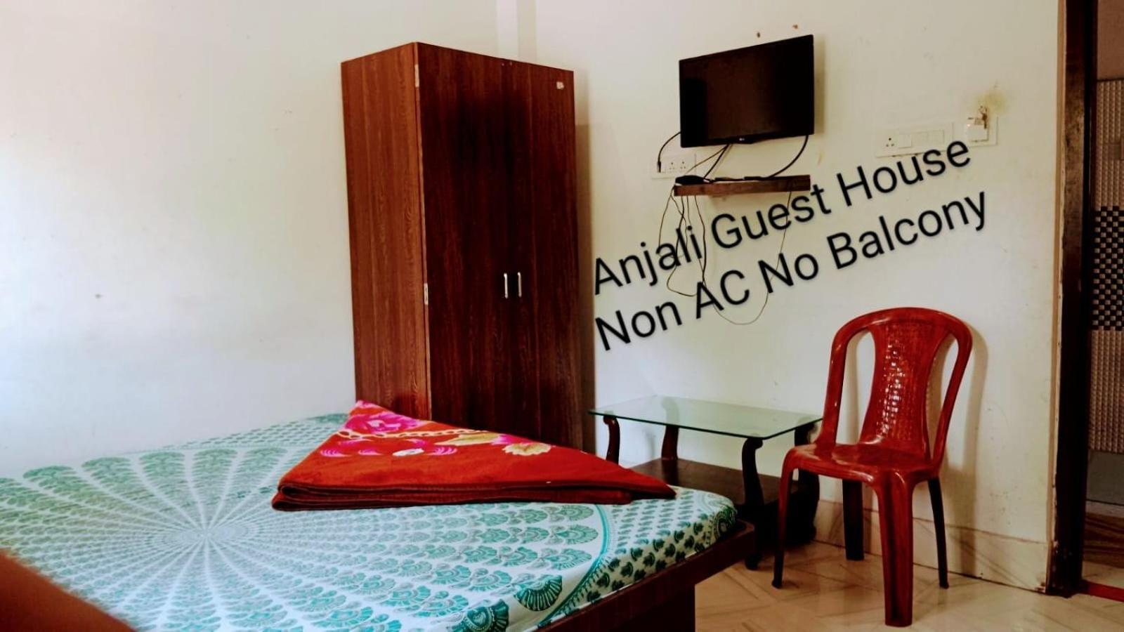 Anjali Guest House Digha  Exterior photo